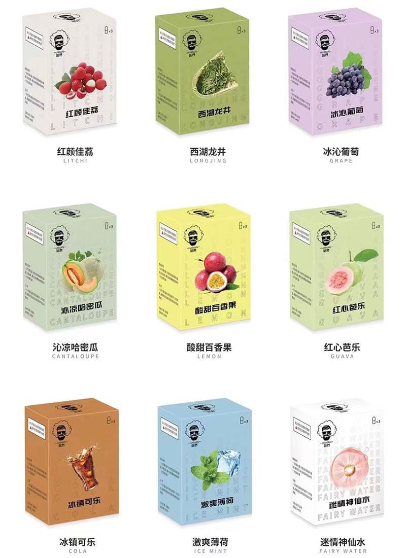 haman煙彈
