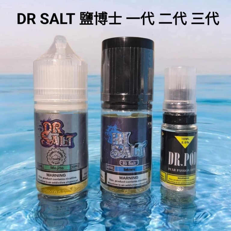 蒸氣之家電子菸線上購買