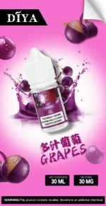 DIYA叮啞小煙油 小煙煙油：圖片 14