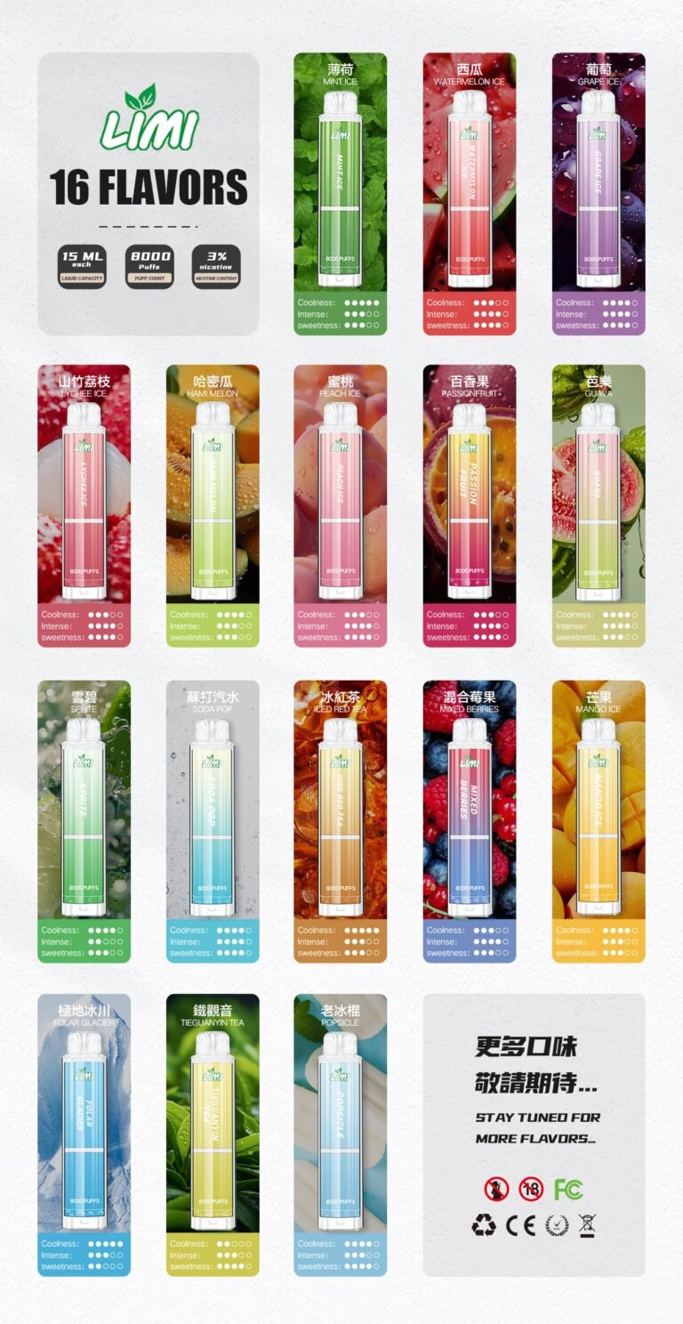 蒸氣之家電子菸線上購買
