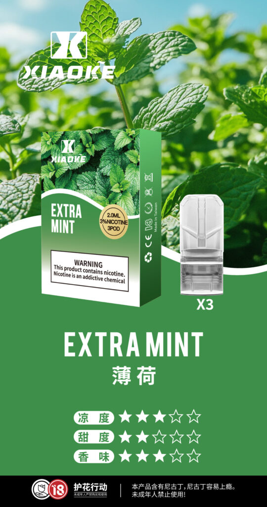 XIAOKE 梟客一代煙彈