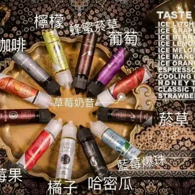 fruit of stell煙油