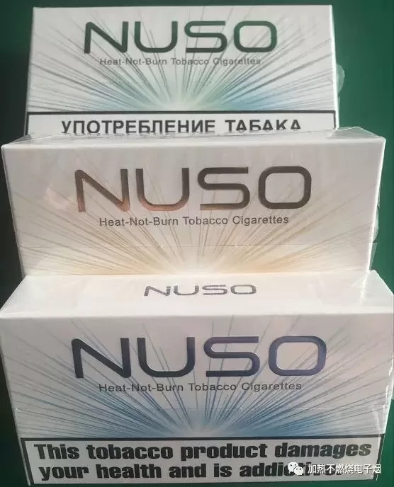 nuso加熱菸