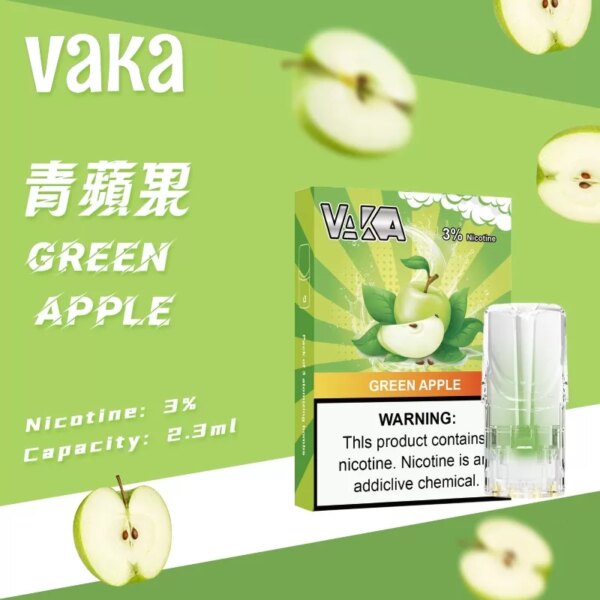 vaka煙彈