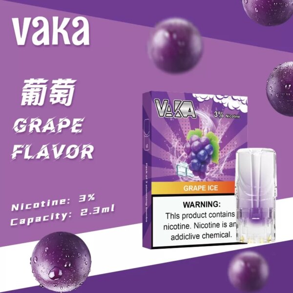 vaka煙彈