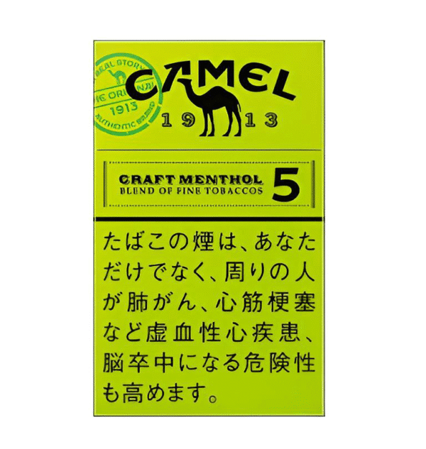 日本七星加熱煙