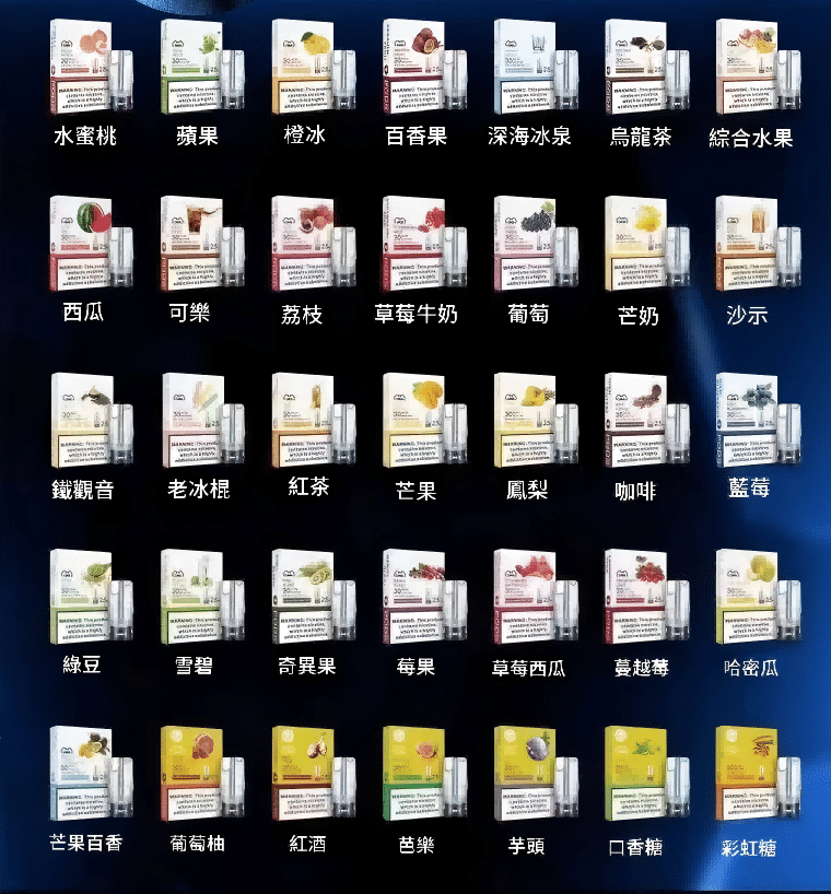 LANA哪個口味最好抽