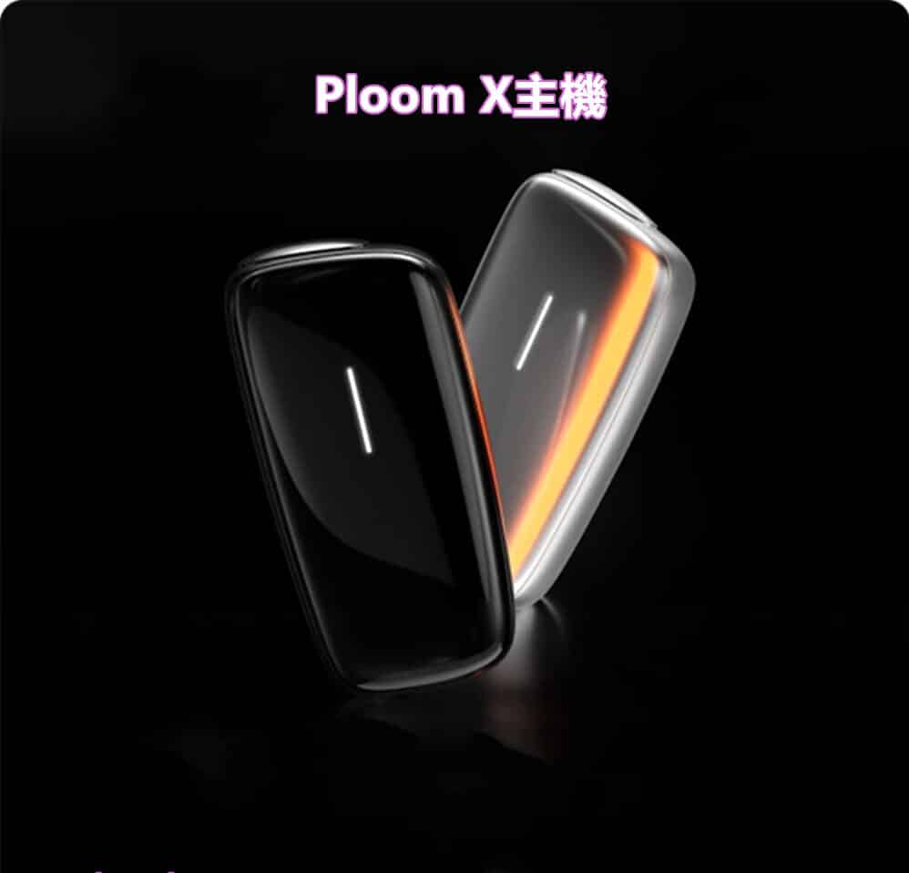 PLOOM  X主機