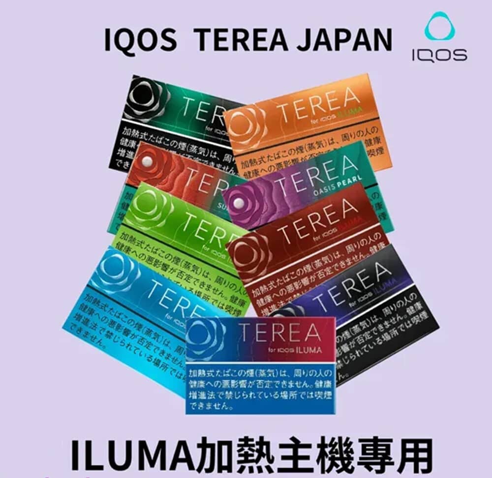 Iqos Terea煙彈