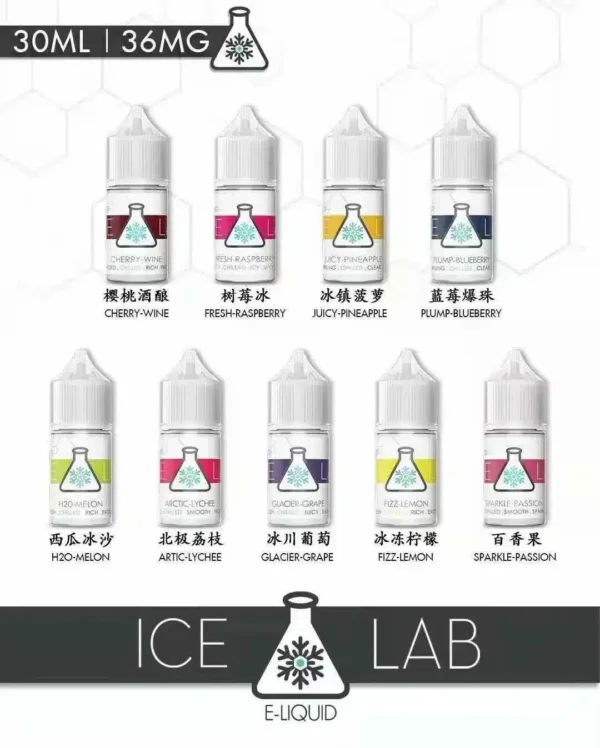 ice lab冰凍實驗室