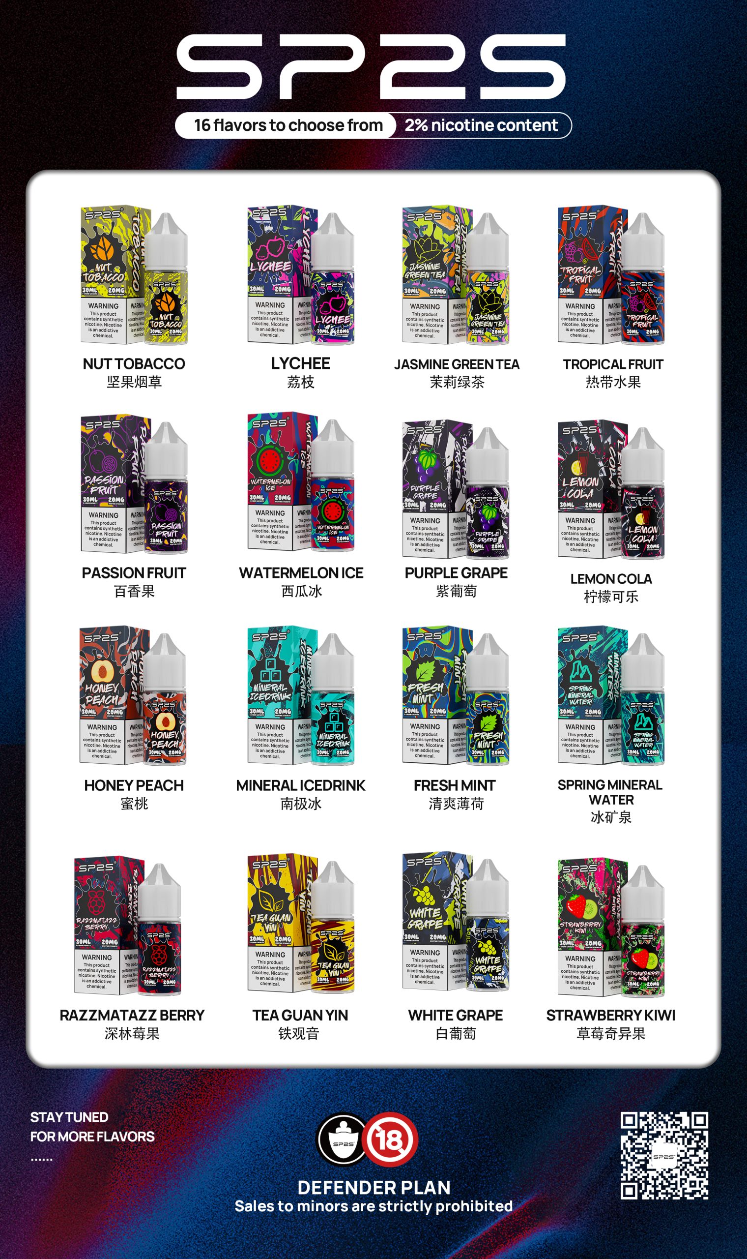 小煙煙油推薦-sp2煙油
