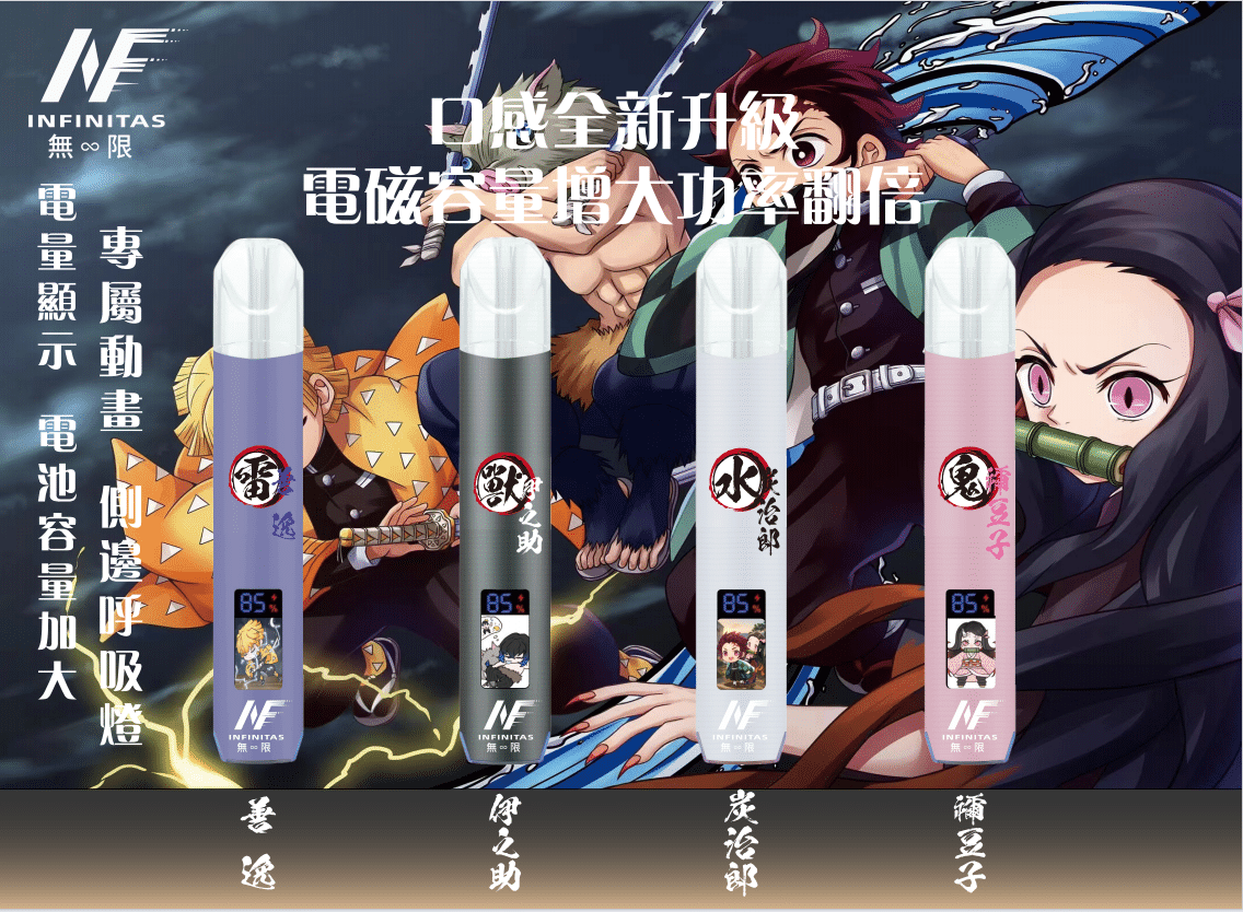 初學者選擇電子煙指南
