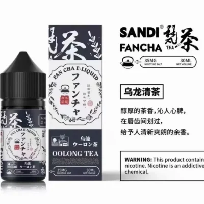 日本sandi fancha梵茶煙油