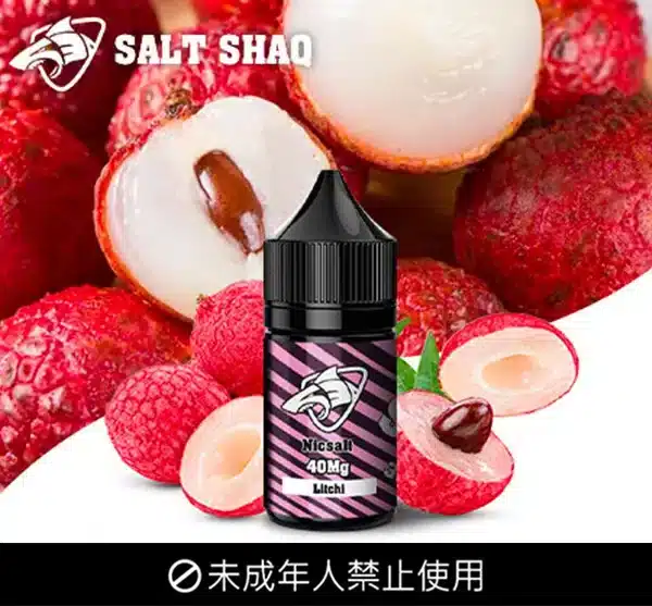 鯊克煙油salt shaq