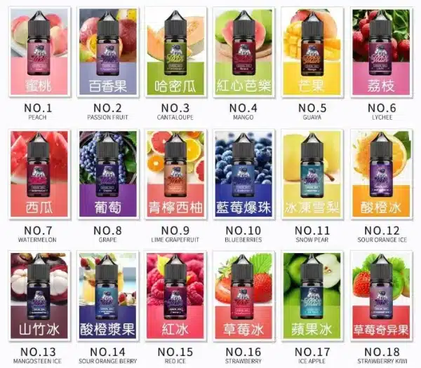 SPACEMAN 太空人煙油