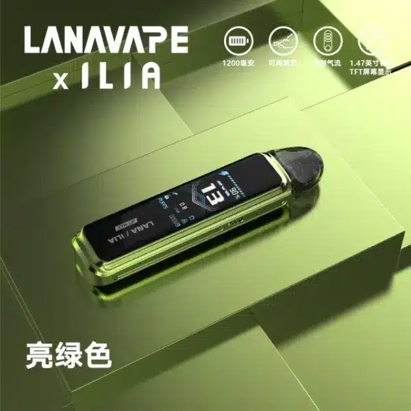 LANA/ILIA Jet Max側註油大煙套裝