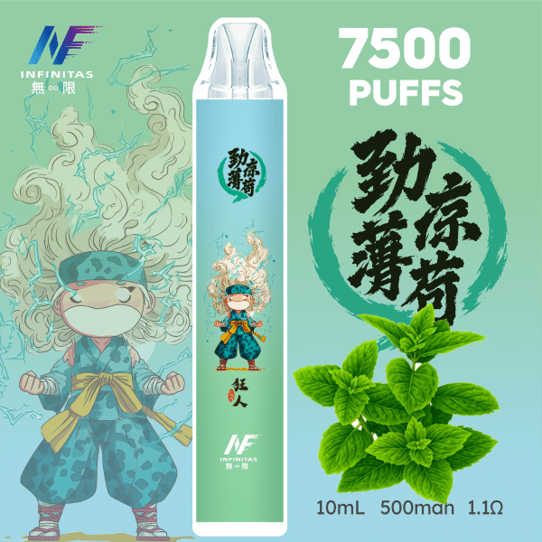 INF 無限 7500口 拋棄式電子煙 薄荷